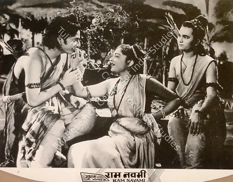 Patel, Jasubhai (Producer), Ram Navami, 1956 | Lobby Card | CinemaEducation | 00825911