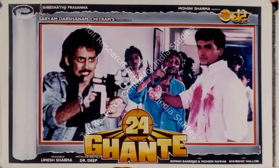 Sharma, Umesh (Producer), 24 Ghante, 0 | Lobby Card | CinemaEducation | 00782025