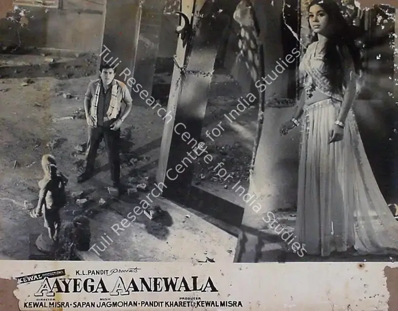 Mishra, Kewal (Producer), Aayega Aaney Wala, 1967 | Lobby Card | CinemaEducation | 00829243
