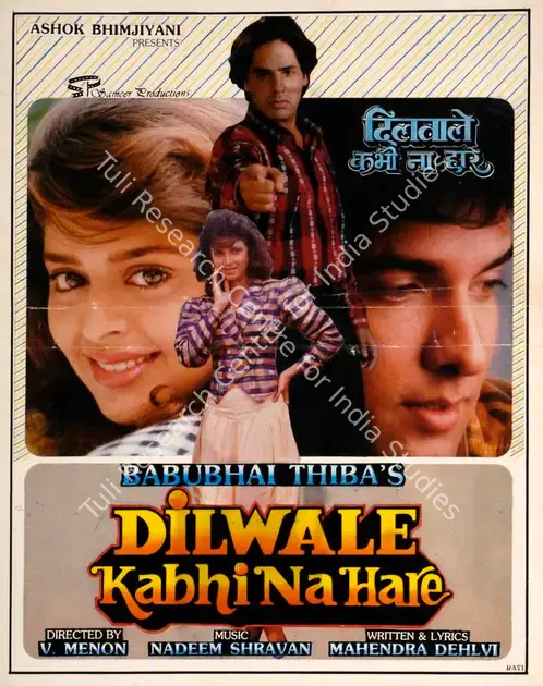 Thiba, Babubhai (Producer), Dilwale Kabhi Na Hare, 1992 | Song-Synopsis Booklet | CinemaEducation | 00864076