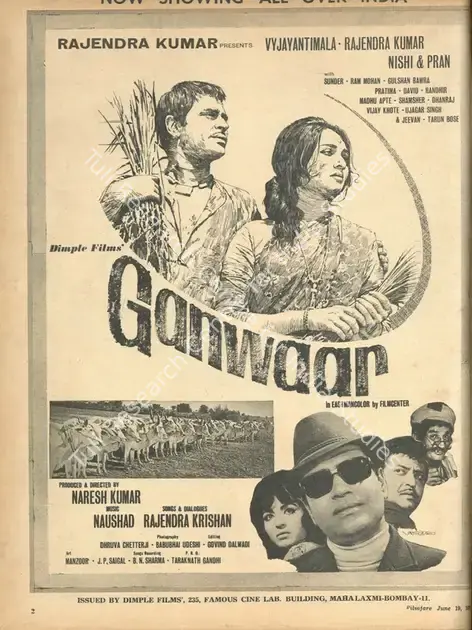 Kumar, Naresh (Producer), Ganwaar, 1970 | Advertisement, Filmfare, 19 June 1970 | CinemaEducation | 00791433