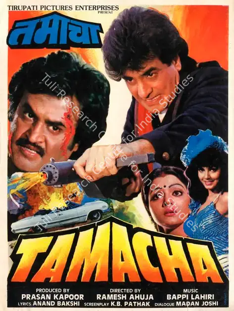 Kapoor, Prasan (Producer), Tamacha, 1988 | Song-Synopsis Booklet | CinemaEducation | 00780672