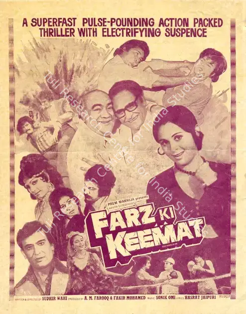 Farooq, A.M. (Producer), Farz Ki Keemat, 1983 | Cyclostyled Lyrics Leaflet | CinemaEducation | 00517021