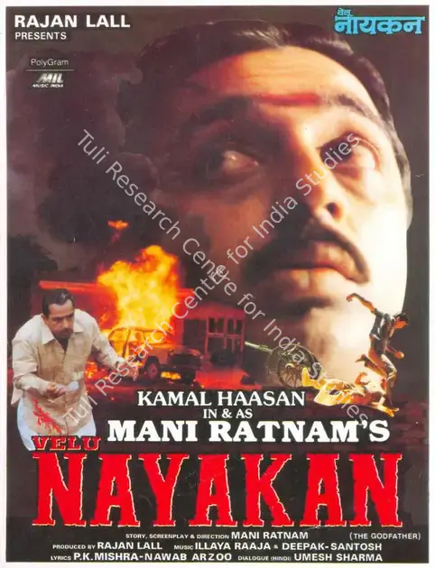 Lall, Rajan (Producer), Velu Nayakan, 1995 | Song-Synopsis Booklet | CinemaEducation | 00780922