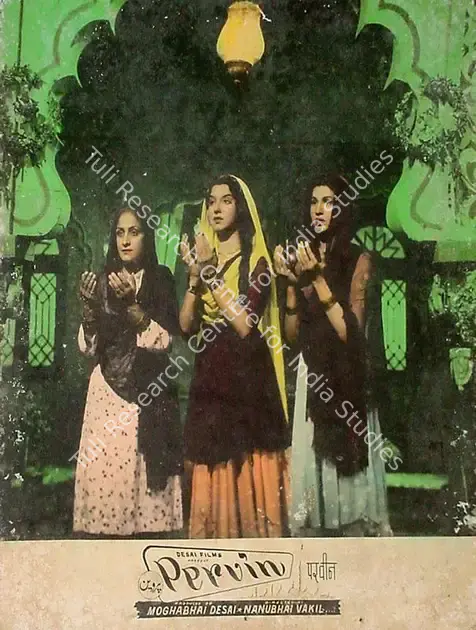 Vakil, Nanubhai B. (Director), Parvin, 1957 | Lobby Card | CinemaEducation | 00824687