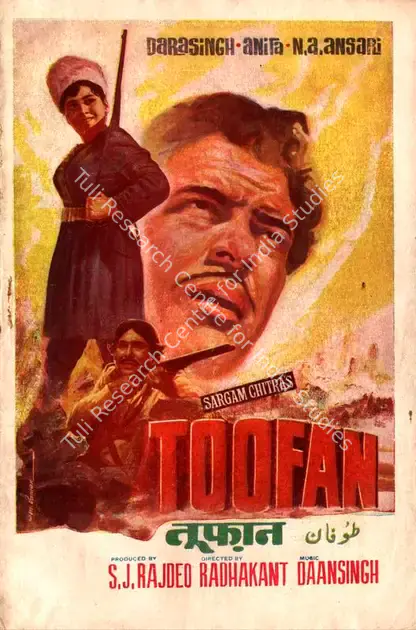 Rajdeo, S.J. (Producer), Toofan, 1969 | Song-Synopsis Booklet | CinemaEducation | 00780784