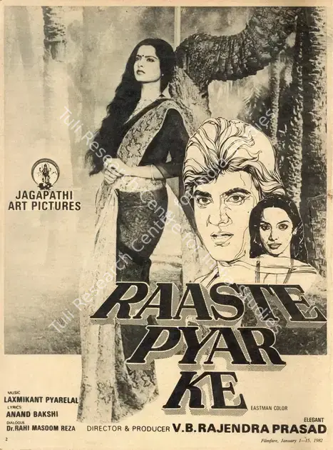 Prasad, V. B. Rajendra (Producer), Raaste Pyar Ke, 1981 | Advertisement, Filmfare, 01 January 1982 | CinemaEducation | 00791617
