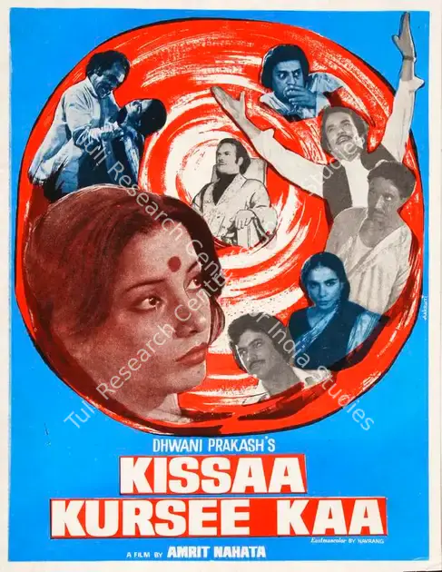 Prakash, Dhwani (Producer), Kissaa Kursee Kaa, 1977 | Song-Synopsis Booklet | CinemaEducation | 00865533