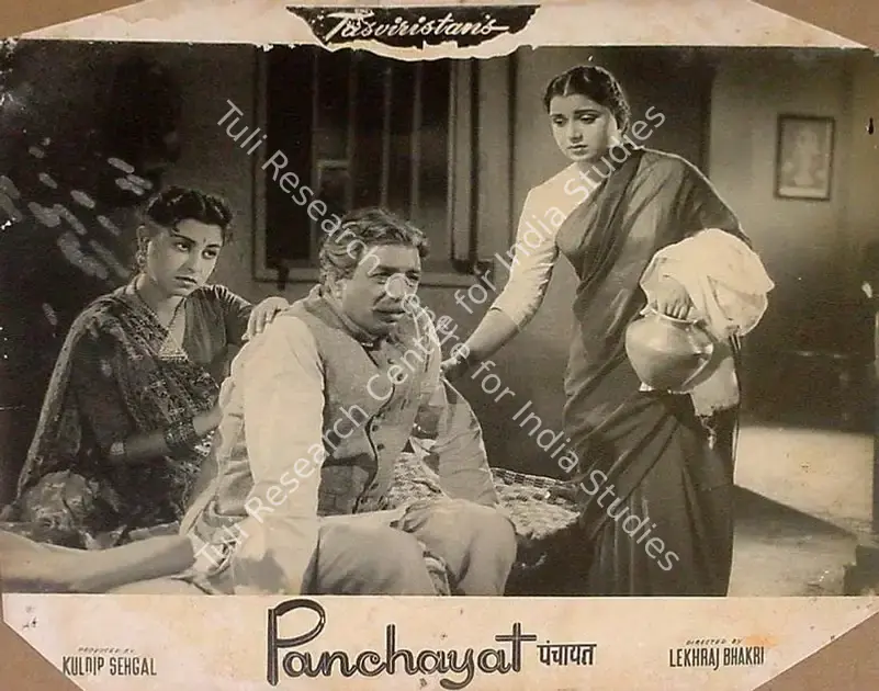 Bhakri, Lekhraj (Director), Panchayat, 1958 | Lobby Card | CinemaEducation | 00824617