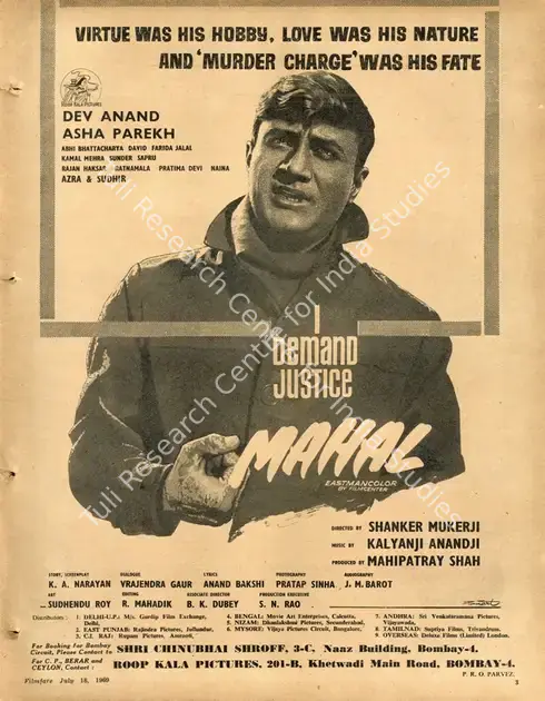 Shah, Mahipatray (Producer), Mahal, 1969 | Advertisement, Filmfare, 18 July 1969 | CinemaEducation | 00791410