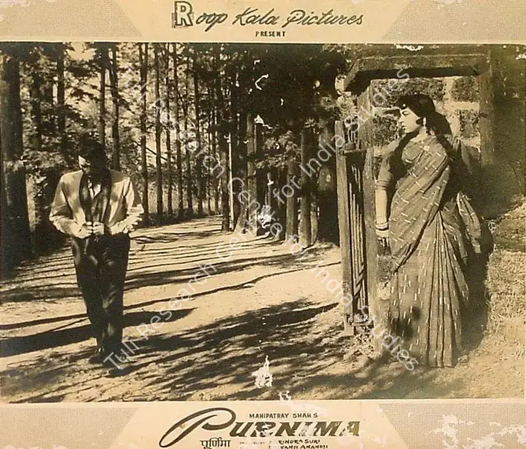 Kapadia, Jayendra (Cinematographer), Purnima, 1965 | Lobby Card | CinemaEducation | 00825441