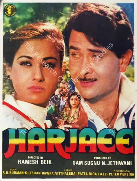 Jethwani, Sam Sugnu (Producer), Harjaee, 1981 | Half Sheet Poster | CinemaEducation | 00764356
