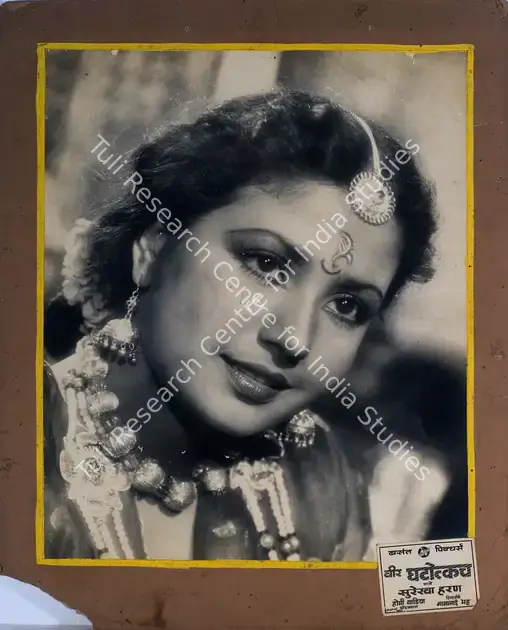 Rao, P.R. Rama (Cinematographer), Vir Ghatotkachh, 1949 | Photographic Still Mounted on Lobby Card | CinemaEducation | 00765758