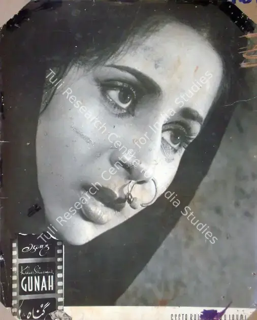 Rao, Anand (Cinematographer), Gunah Aur Kanoon, 1970 | Lobby Card | CinemaEducation | 00816943
