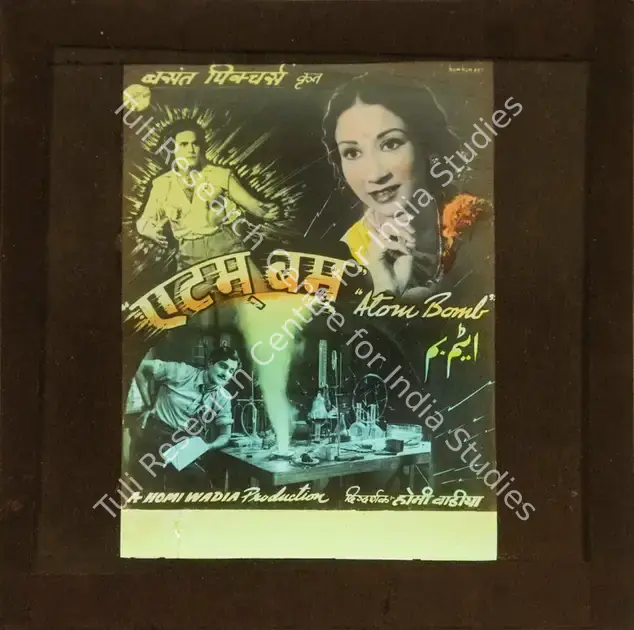 Wadia, Homi (Producer), Atom Bomb, 1947 | Glass Slide | CinemaEducation | 00841793