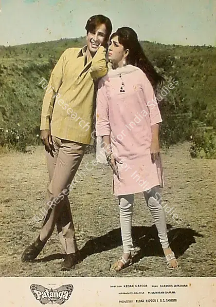 Kapoor, Kedar (Producer), Patanga, 1971 | Lobby Card | CinemaEducation | 00824761