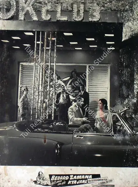 Desai, Manmohan (Producer), Bedard Zamana Kya Jane, 1959 | Lobby Card | CinemaEducation | 00815643