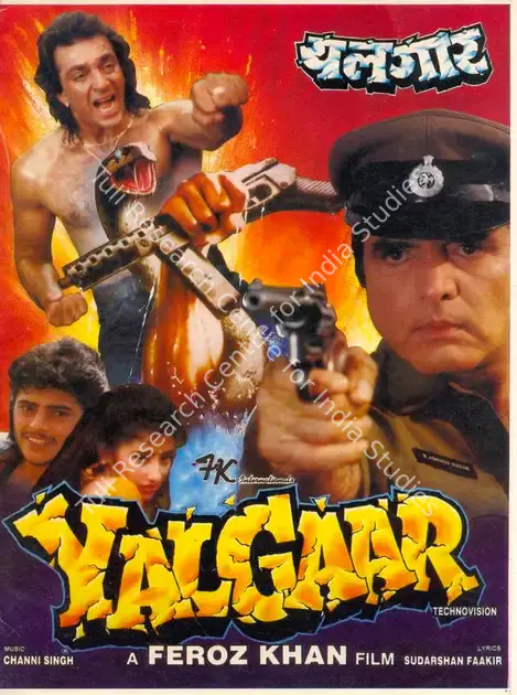 Khan, Feroz (Producer), Yalgaar, 1992 | Song-Synopsis Booklet | CinemaEducation | 00781030