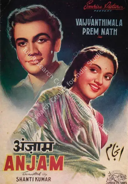Vyas, V.M. (Producer), Anjam, 1952 | Song-Synopsis Booklet | CinemaEducation | 00863005