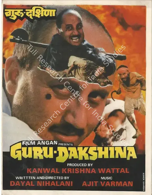 Wattal, Kanwal Krishna (Producer), Guru Dakshina, 1989 | Song-Synopsis Booklet | CinemaEducation | 00781238