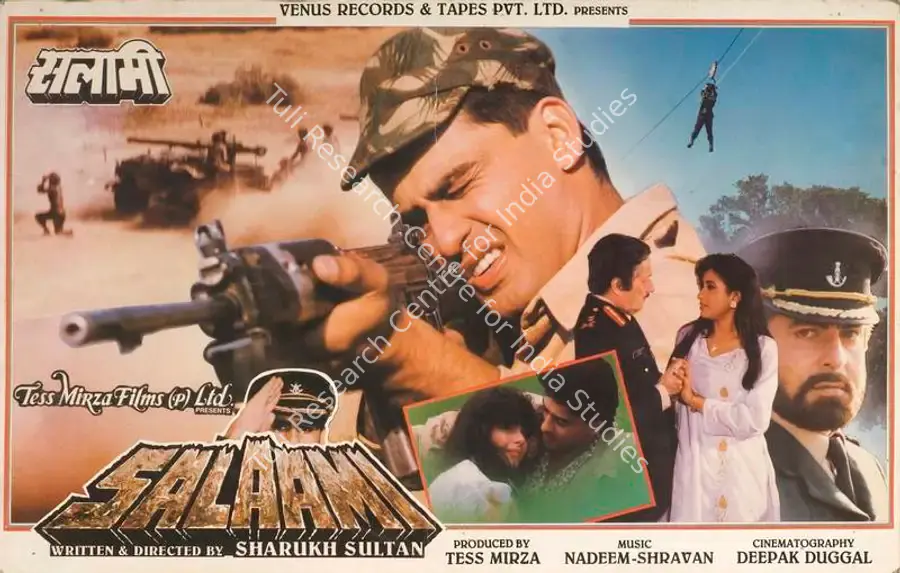 Mirza, Tess (Producer), Salaami, 1994 | Lobby Card | CinemaEducation | 00788207