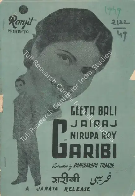 Thakur, Ramchandra (Director), Garibi, 1949 | Cyclostyled Lyrics Leaflet | CinemaEducation | 00517497