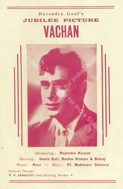 Goel, Devendra (Producer), Vachan, 1955 | Cyclostyled Lyrics Leaflet | CinemaEducation | 00517399