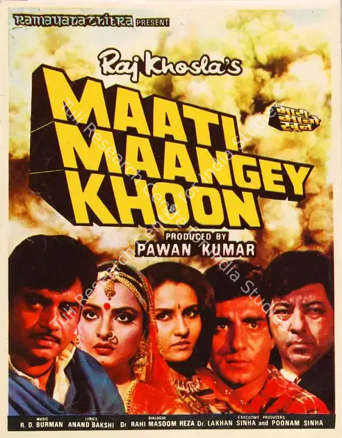 Sinha, Lakhan (Producer), Maati Maangey Khoon, 1984 | Song-Synopsis Booklet | CinemaEducation | 00778713