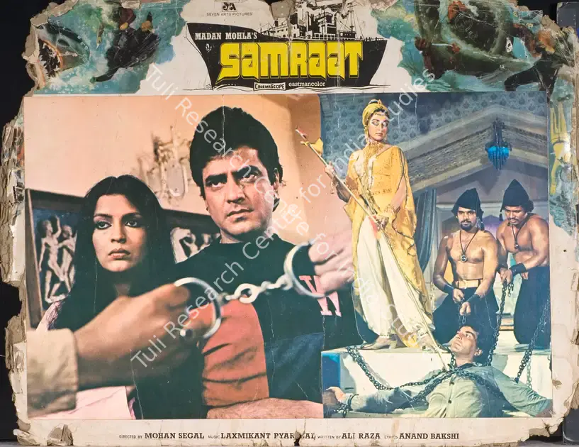 Mohla, Madan (Producer), Samraat, 1982 | Photographic Still Mounted on Lobby Card | CinemaEducation | 00765562