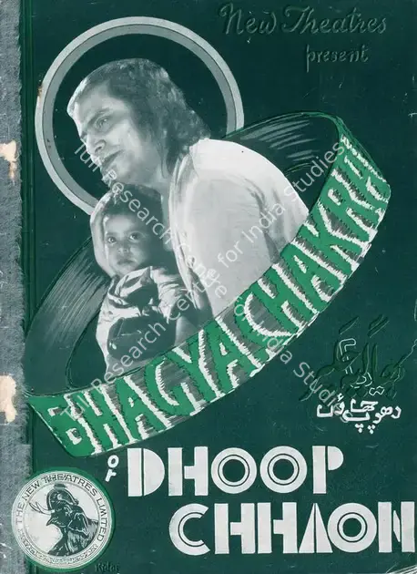 Bose, Nitin (Director), Dhoop Chhaon, 1935 | Song-Synopsis Booklet | CinemaEducation | 00781382