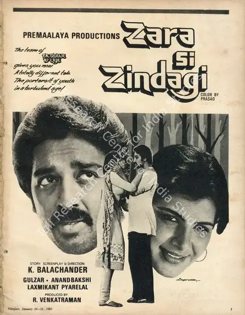 Venkatraman, R. (Producer), Zara Si Zindagi, 1983 | Advertisement, Filmfare, 16 January 1983 | CinemaEducation | 00791628