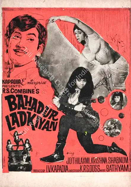 Kapadia, I.V. (Producer), Bahadur Ladkiyan, 1973 | Song-Synopsis Booklet | CinemaEducation | 00863267