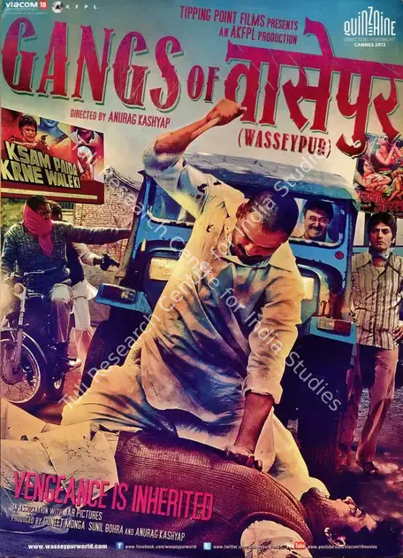 Bohra, Sunil (Producer), Gangs Of Wasseypur, 2012 | Song-Synopsis Booklet | CinemaEducation | 00781410