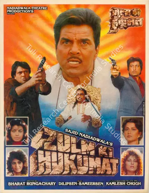 Nadiadwala, Sajid (Producer), Zulm Ki Hukumat, 1992 | Song-Synopsis Booklet | CinemaEducation | 00781156