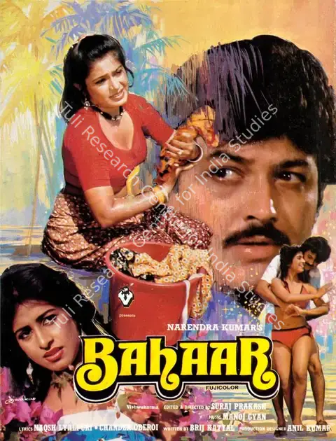 Kumar, Narendra (Producer), Bahaar, 1988 | Song-Synopsis Booklet | CinemaEducation | 00863261