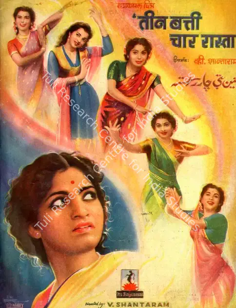Shantaram, V. (Producer), Teen Batti Char Rasta, 1953 | Song-Synopsis Booklet | CinemaEducation | 00780725