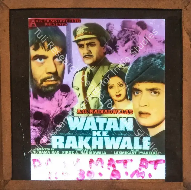 Nadiadwala, Firoz A. (Producer), Watan Ke Rakhwale, 1987 | Glass Slide | CinemaEducation | 00842012