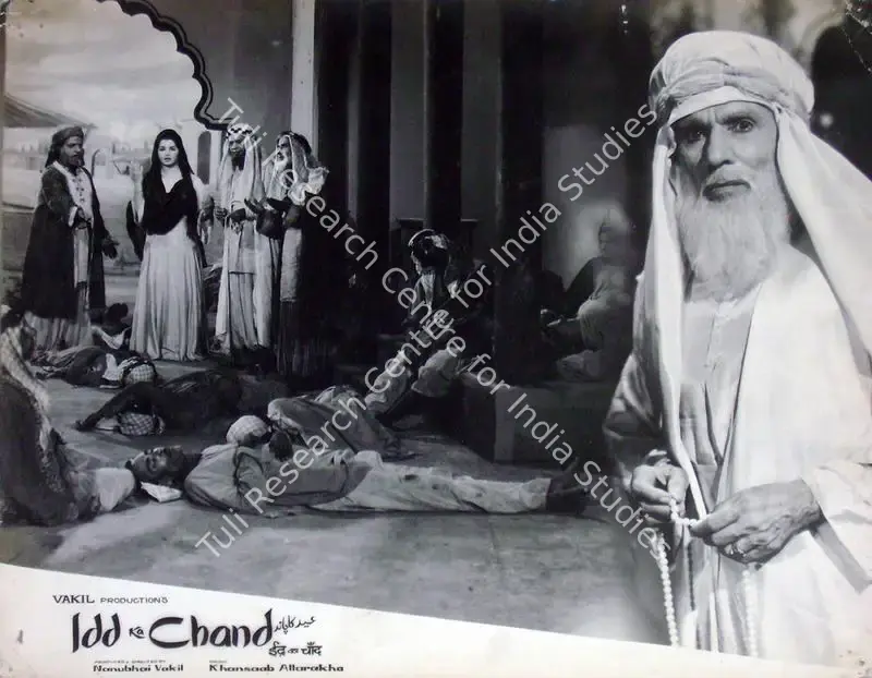 Vakil, Nanubhai B. (Producer), Idd Ka Chand, 1964 | Lobby Card | CinemaEducation | 00817652