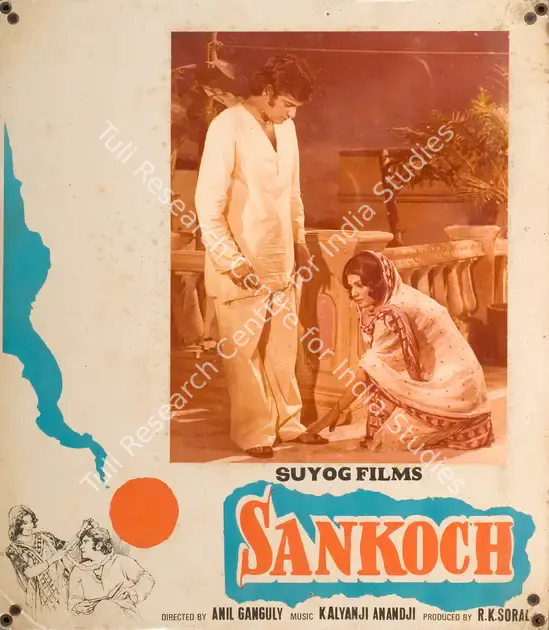 Soral, R.K. (Producer), Sankoch, 1976 | Photographic Still Mounted on Lobby Card | CinemaEducation | 00765565