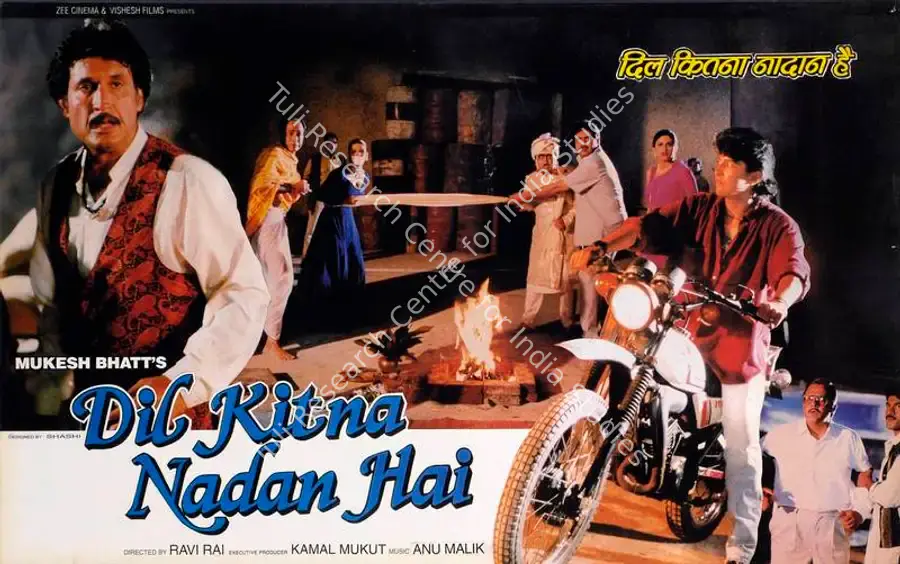 Bhatt, Mukesh (Producer), Dil Kitna Nadan Hai, 1997 | Lobby Card | CinemaEducation | 00783884