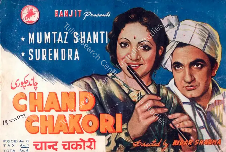 Sharma, Kidar (Director), Chand Chakori, 1945 | Song-Synopsis Booklet | CinemaEducation | 00863685