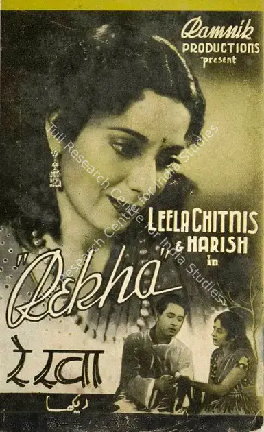Thakur, Mahendra (Director), Rekha, 1943 | Handbill | CinemaEducation | 00515313