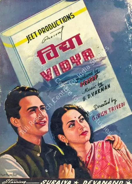 Pratap (Producer), Vidya, 1948 | Song-Synopsis Booklet | CinemaEducation | 00780929