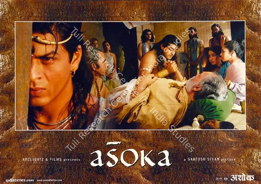 Chawla, Juhi (Producer), Asoka, 2001 | Lobby Card | CinemaEducation | 00782689