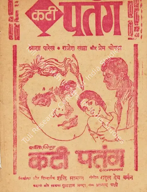 Samanta, Shakti (Producer), Kati Patang, 1970 | Cyclostyled Lyrics Leaflet | CinemaEducation | 00517070