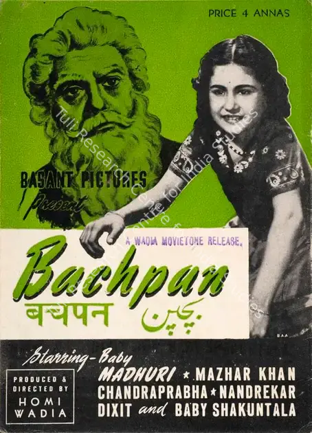 Wadia, Homi (Producer), Bachpan, 1945 | Song-Synopsis Booklet | CinemaEducation | 00863204