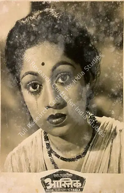 Kalla, S.P. (Director), Astik, 1956 | Lobby Card | CinemaEducation | 00809696