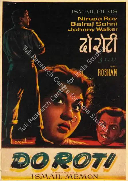 Memon, Ismail (Producer), Do Roti, 1957 | Song-Synopsis Booklet | CinemaEducation | 00864144