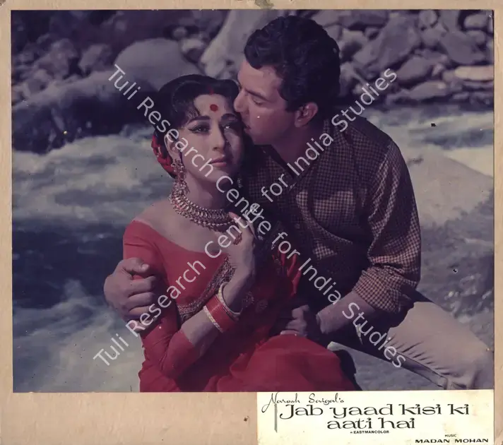 Saigal, Naresh (Producer), Jab Yaad Kisi Ki Aati Hai, 1967 | Photographic Still Mounted on Lobby Card | CinemaEducation | 00765095