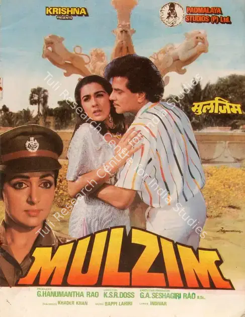 Rao, G.Hanumantha (Producer), Mulzim, 1988 | Song-Synopsis Booklet | CinemaEducation | 00779125